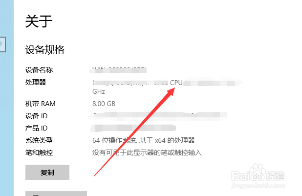 电脑的中央处理器英文简写是?