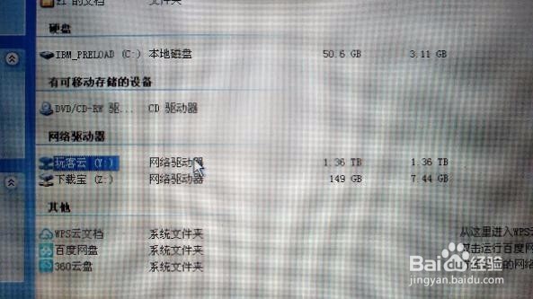 关于【玩客云文件管理终极解决方案】详细解析