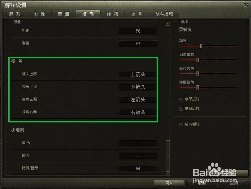 坦克世界如何使用游戏手柄操作