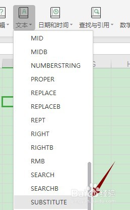 Excel中SUBSTITUTE函数的复杂用法