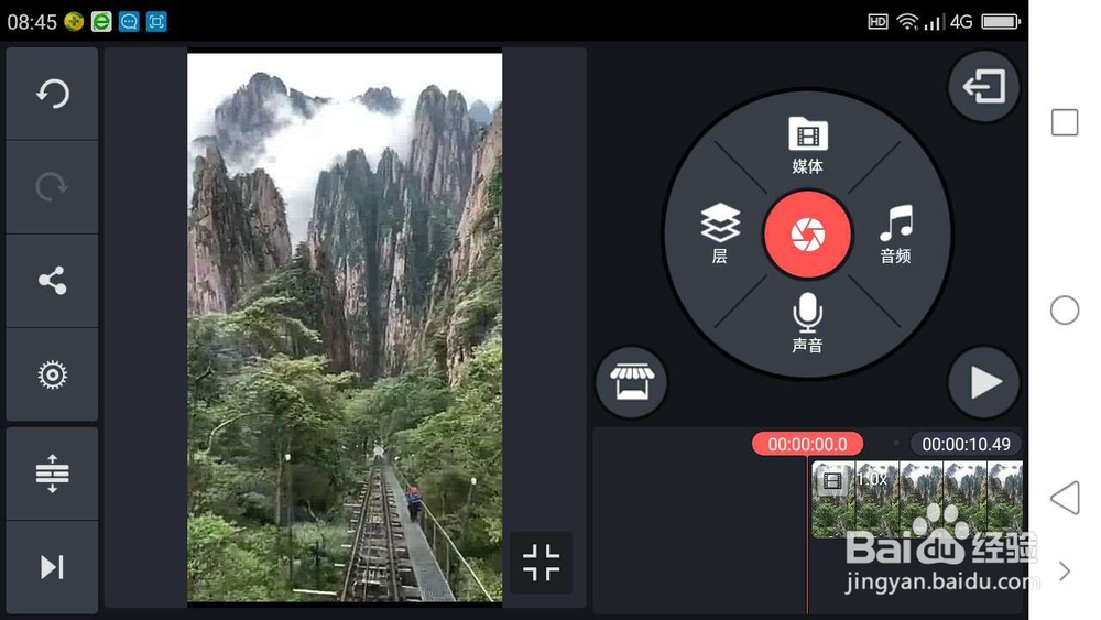 抖音短视频制作怎么弄用最火的特效软件手机版