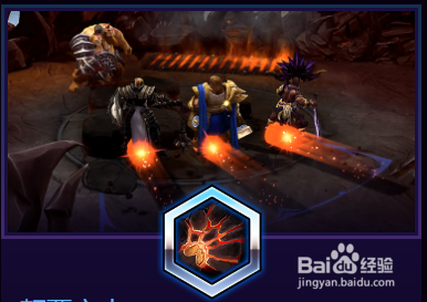 风暴英雄古加尔技能介绍