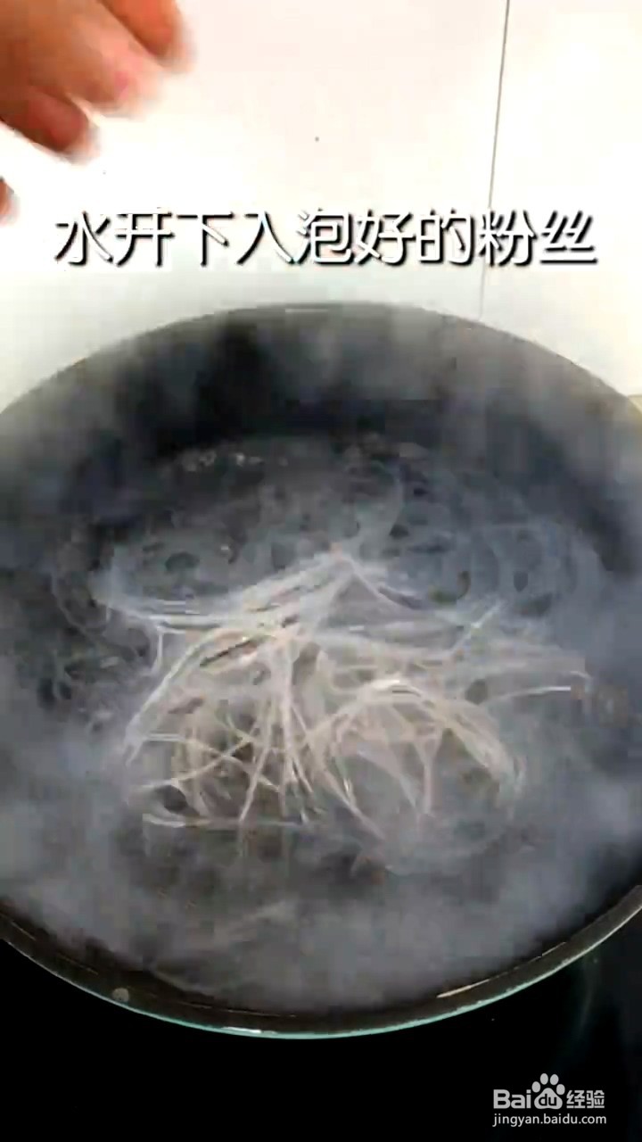 如何自制酸辣粉