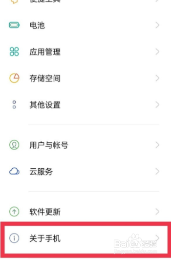 opporeno6pro内存拓展如何设置