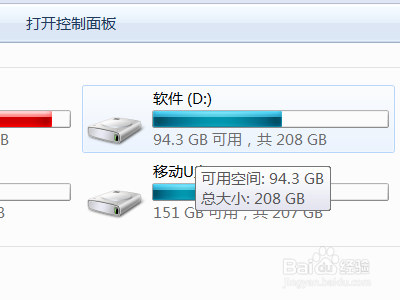 电脑如何设置背景颜色