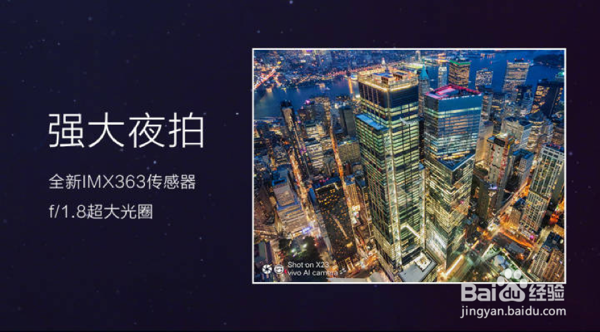 vivox23和oppor17区别,两款拍照和游戏哪个更好