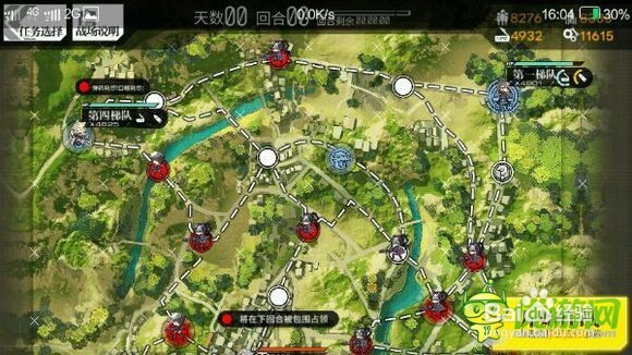 少女前线手游电脑版的攻略