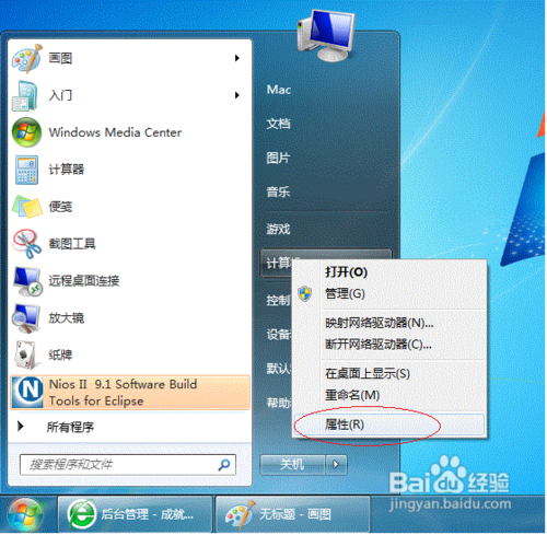 Win7系统下共享链接打印机的详细图文教程