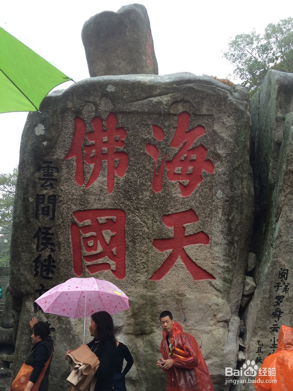 轻松简洁版普陀山一日游攻略