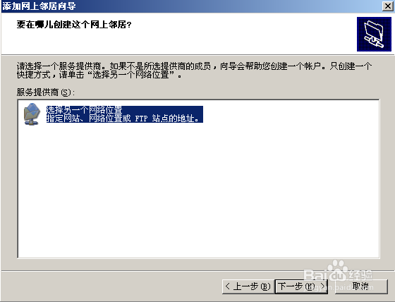 mac下VirtualBox xp虚拟机设置共享文件夹