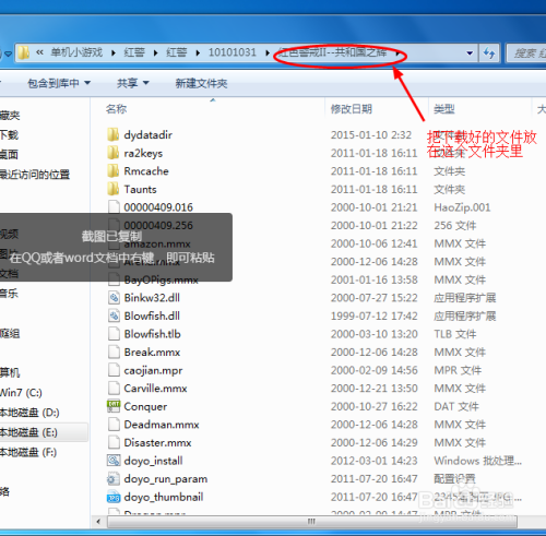 红警2共和国之辉rules.ini修改