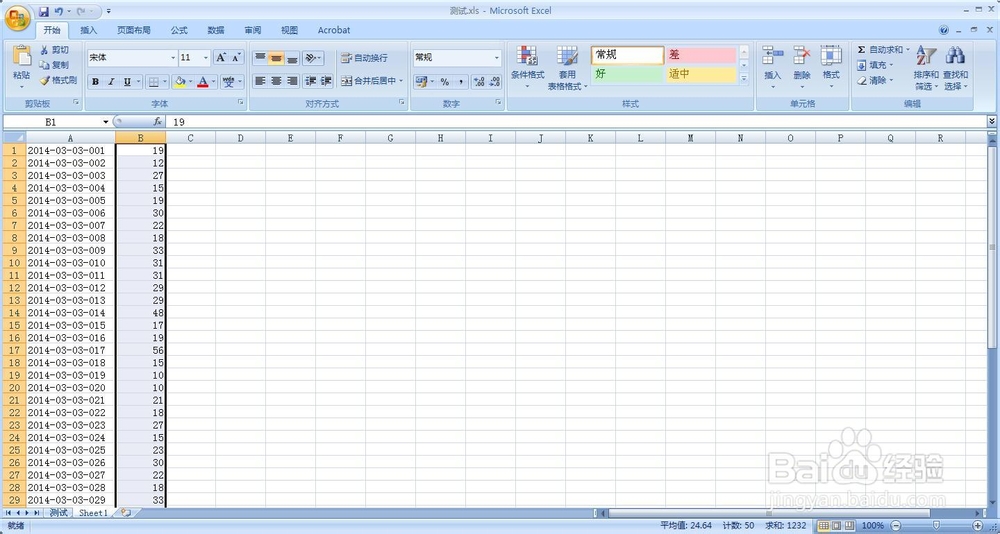 批量统计多个文件夹内文件个数