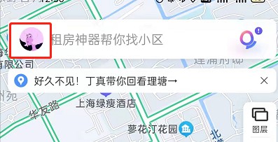 百度地图如何查看足迹报告
