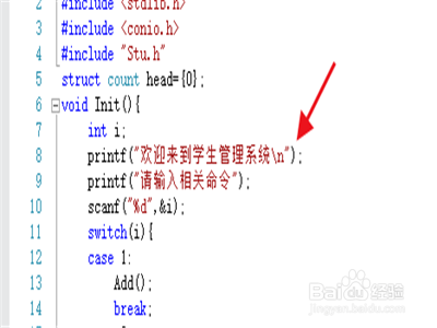 c语言怎么进行界面转换