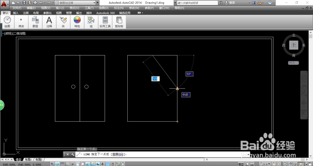 <b>AutoCAD 2014如何启用对象捕捉绘图辅助功能</b>