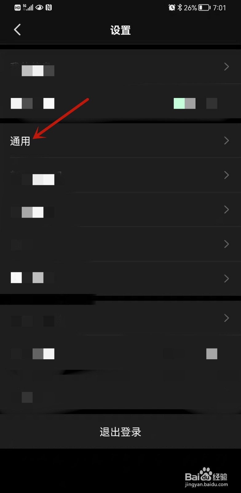 钉钉图片怎么拖拽到其他应用