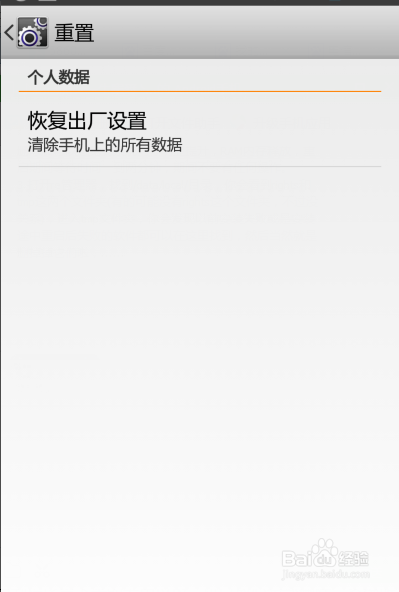 手机内存优化的几种方法