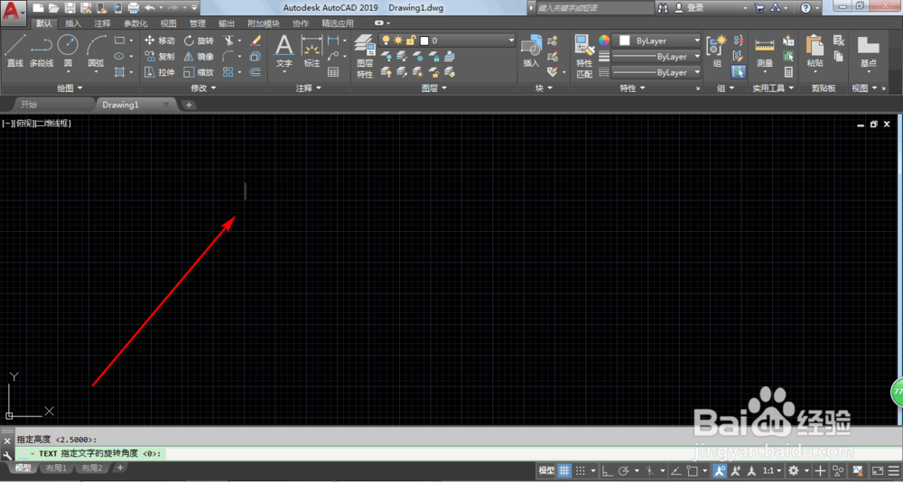 AutoCAD2019如何输入文字