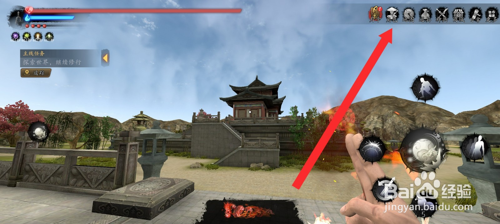 捕盗行纪的玄天龙珠如何升级到28级