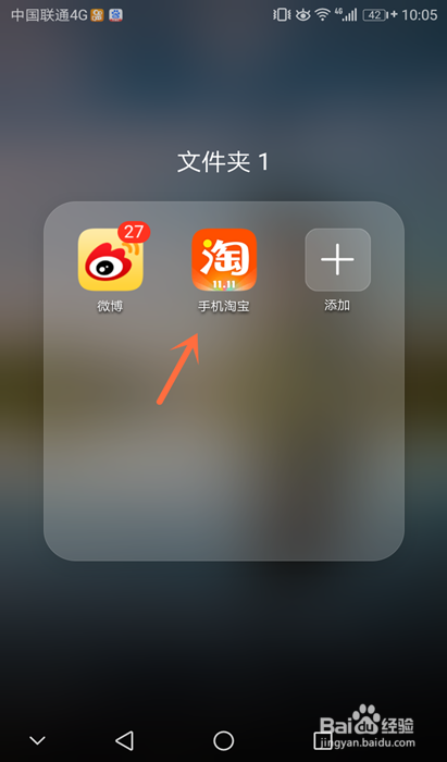 淘宝支付宝公仔卡怎么集齐世界杯32国公仔卡