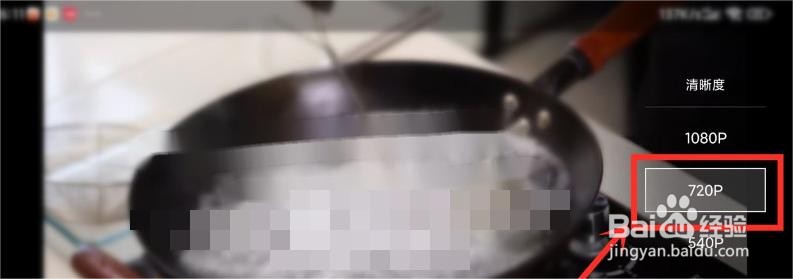 青桃app怎么设置视频清晰度