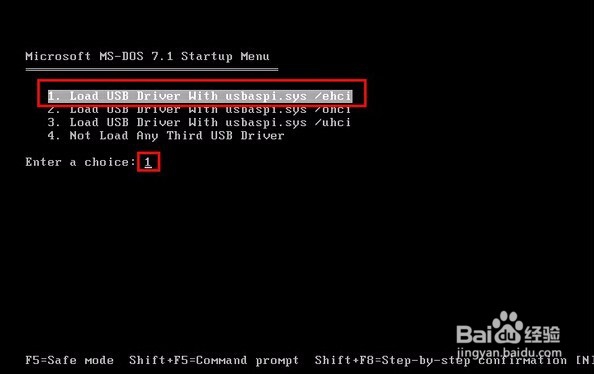 手动ghost装win7系统教程