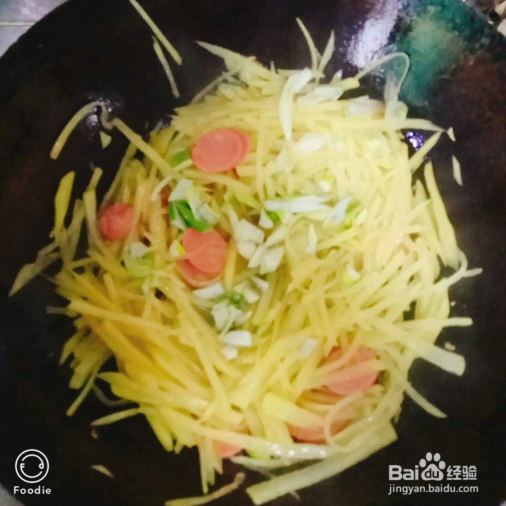 火腿肠土豆丝怎么做