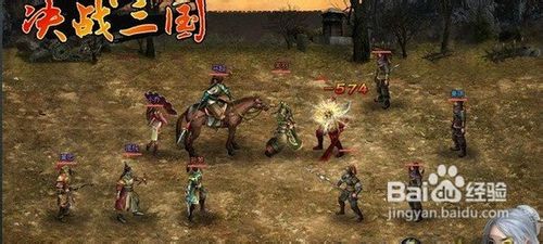 《决战三国》武将养成全攻略