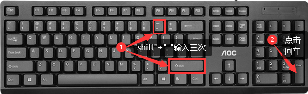 如何在word中输入下划线