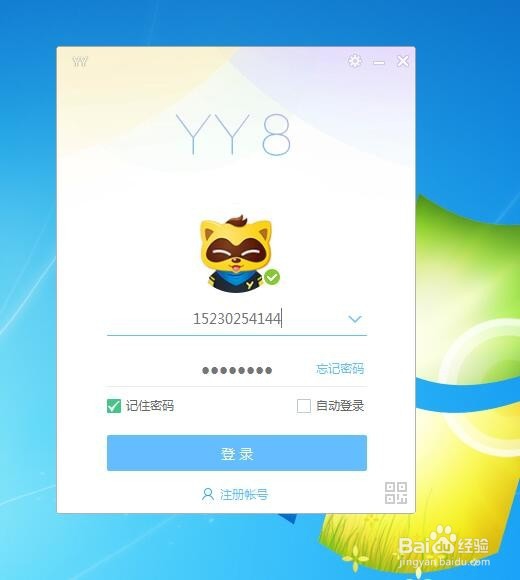 yy刷星星怎么抽奖