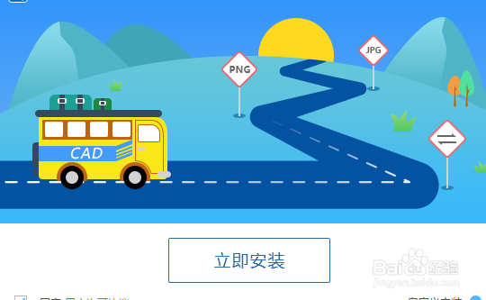 cad图纸批量转换pdf格式怎么转化