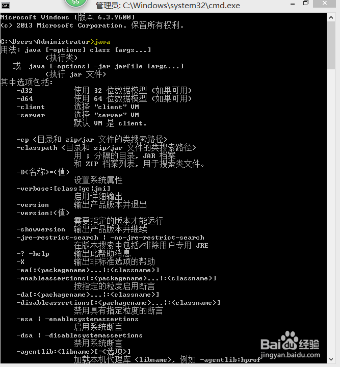 安卓开发入门之eclipse配置java和adb环境