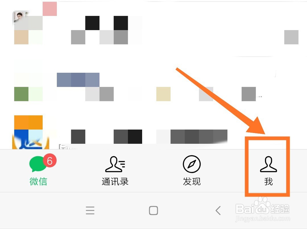 微信朋友圈如何发送长图?