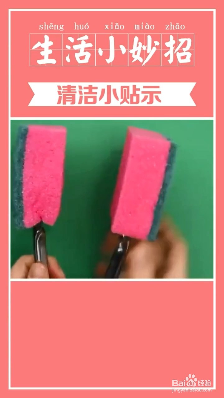 清洁家具的小妙招