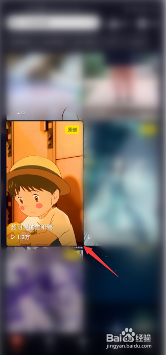 火萤怎么设置动态锁屏