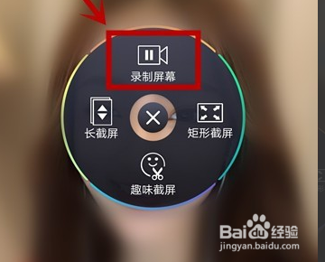 抖音如何看直播回放?