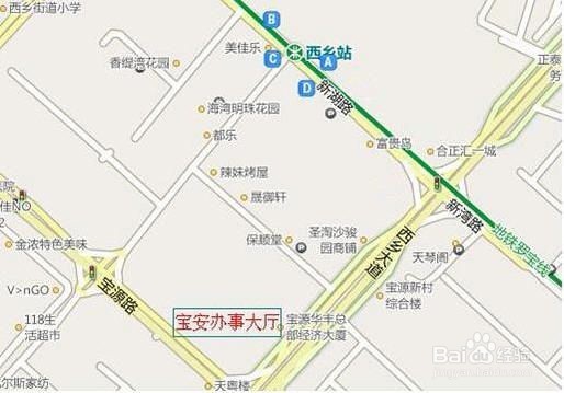 深圳住房公积金怎么全额提取(销户提取)