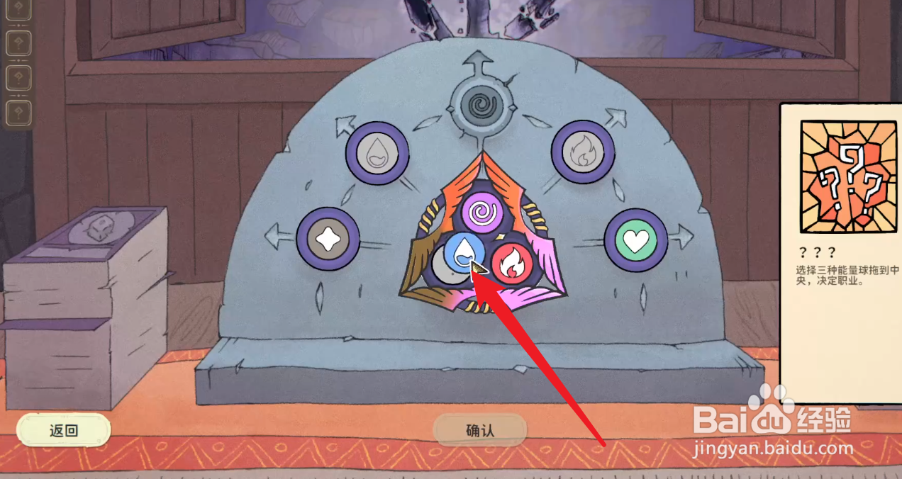 骰子浪游者高手攻略