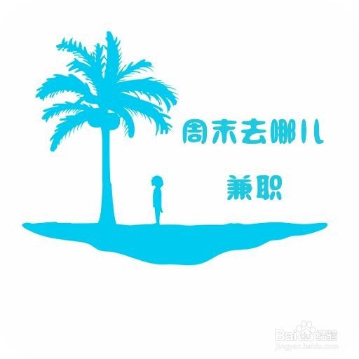 大学生如何赚钱