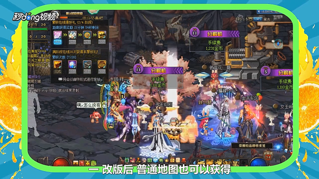 dnf苍穹落幕武器怎么获得-（dnf苍穹落幕武器在哪里换）[图]