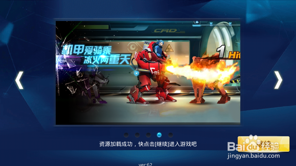 天天炫斗游戏测评 天天炫斗好玩吗