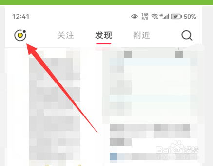 小红书如何自定义打卡主题