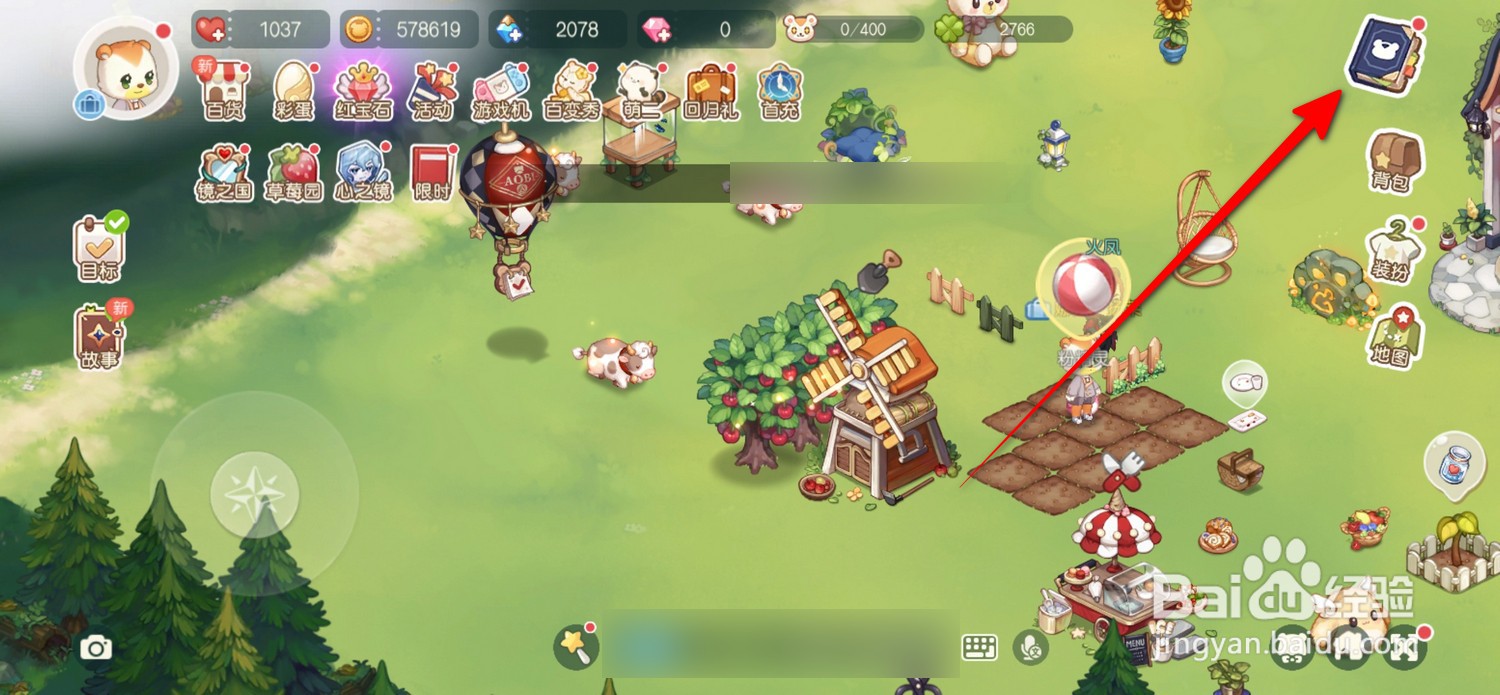 奥比岛梦想国度怎么发布动态