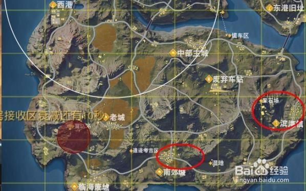 荒野行动吃鸡战术方法