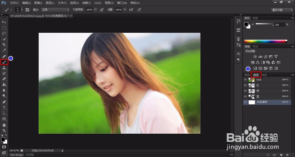 PS快速蒙版抠图photoshop蒙版抠图操作技巧
