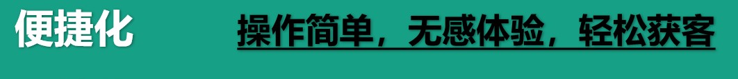 扒店数字店铺系统的优势有哪些