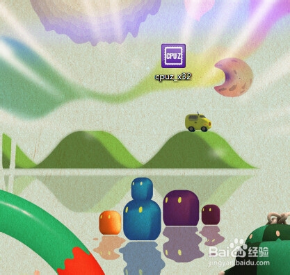 如何查看主机硬件的“详细”信息？