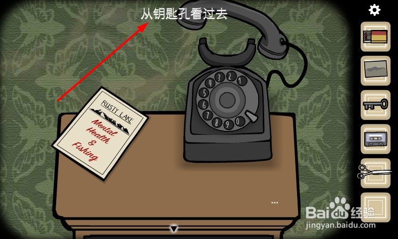 逃离方块悖论怎么获得钟表线索