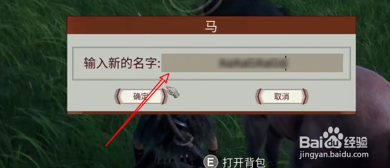 帝国神话怎样驯服马