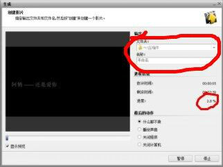 AVSVideoEditor 视频输出方法